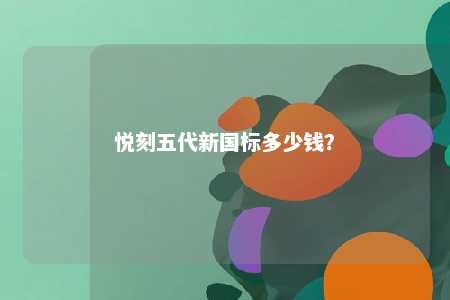 jieidc